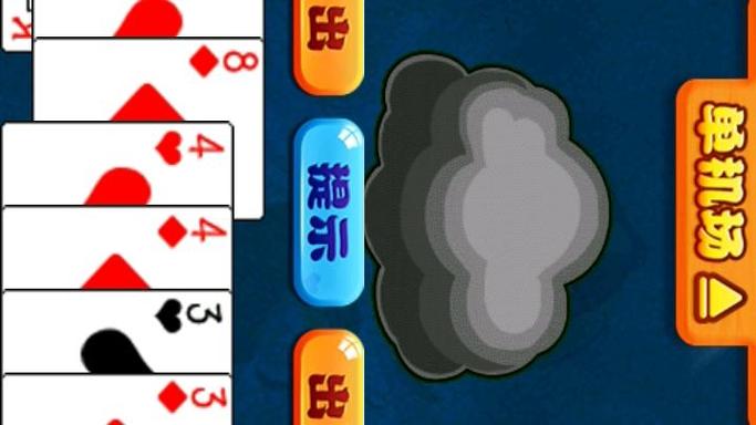 甘蔗单机斗地主手机版图标