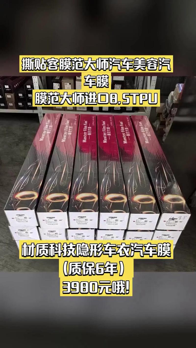 撕电视保护膜的教程缩略图