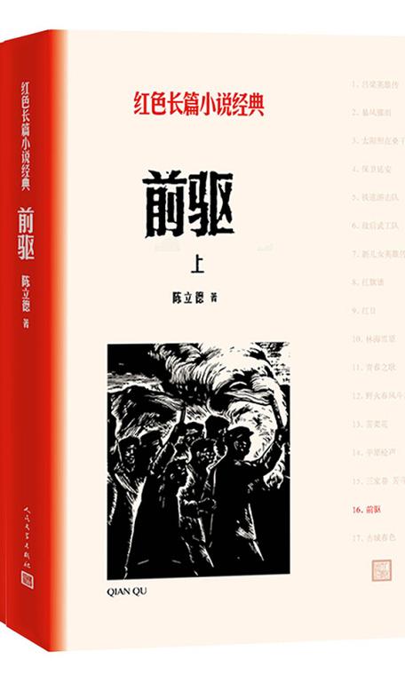 话本小说2018旧版本