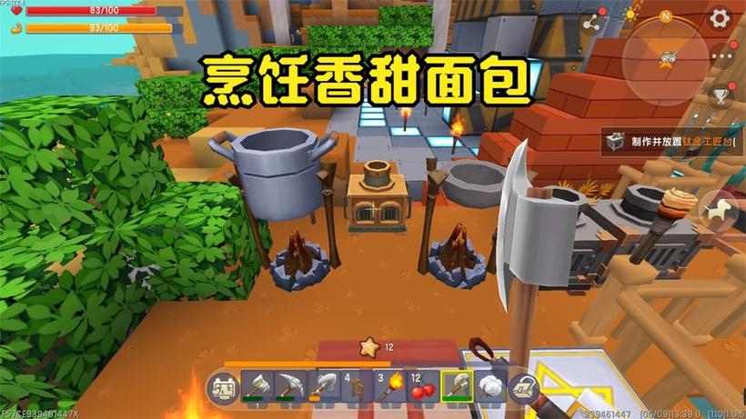 迷你世界做饭教程