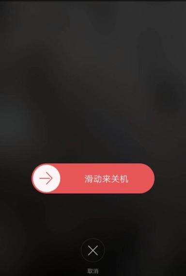 oppor9sk强制解锁教程截图