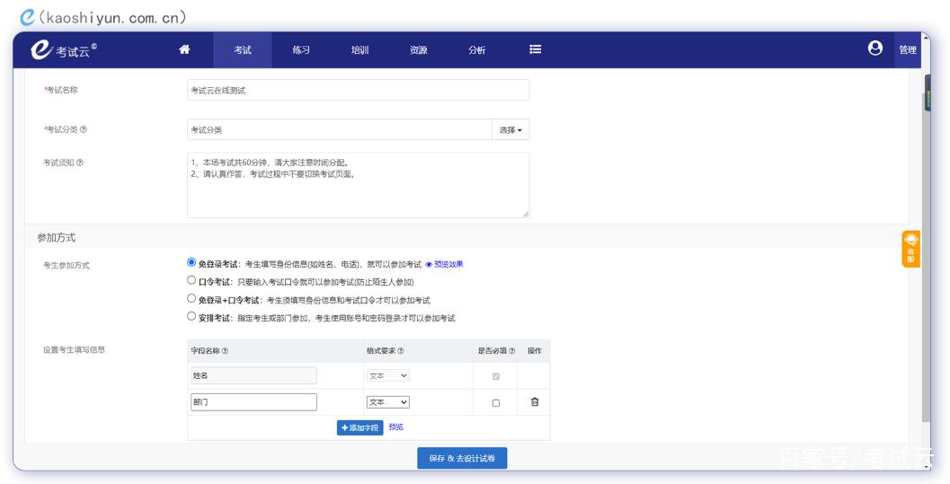 智慧阅卷平台登录入口游戏截图