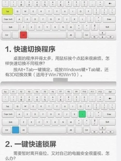 小米笔记本fn快捷键失效的解决方法图标