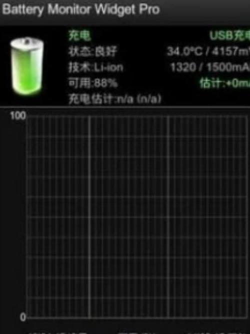 iphone电池多少毫安在哪看缩略图