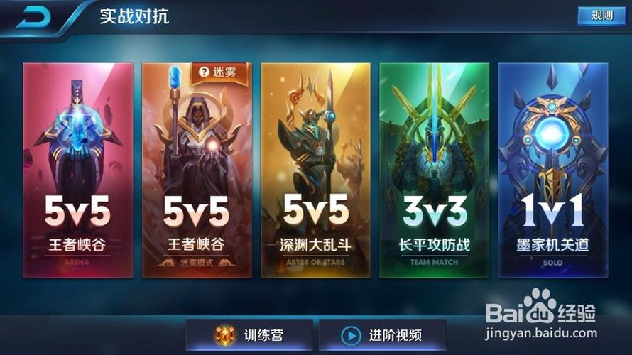 王者荣耀3v3匹配算胜率吗