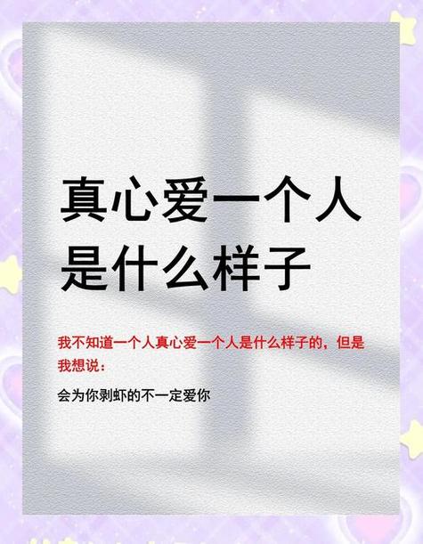 哪个交友软件可靠图标