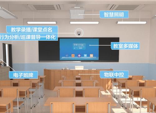 成都七中录播课在哪看截图