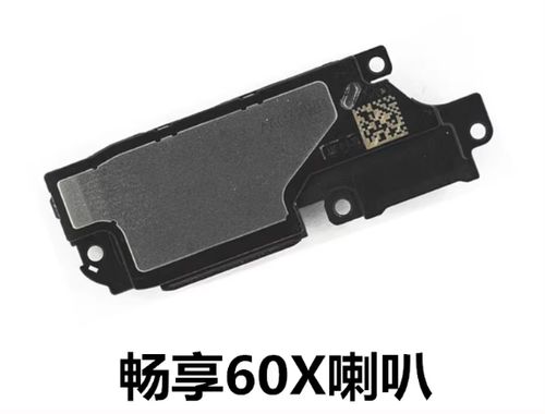 华为手机叮咚响一声