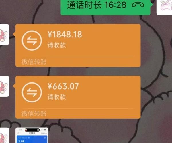 别人怎么给我支付宝转钱