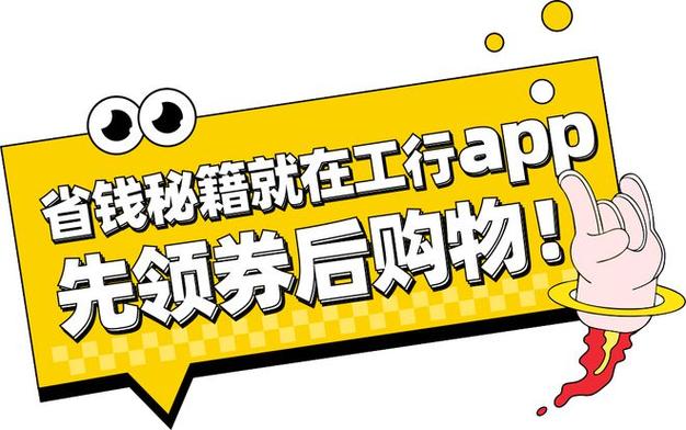 体验券和代金券的区别截图