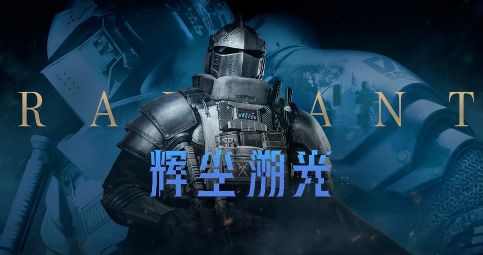 暗区突围s18赛季什么时候上线缩略图