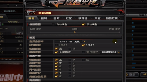 cffps高好还是低好