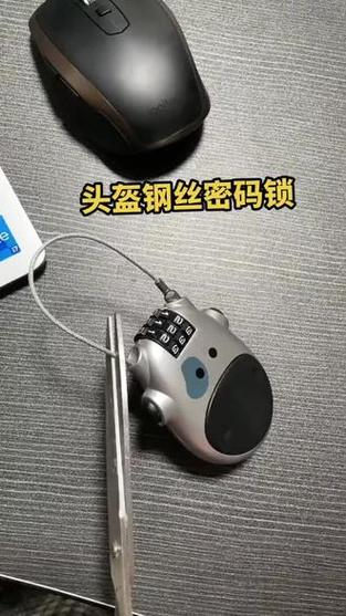 头盔锁怎么锁头盔游戏截图