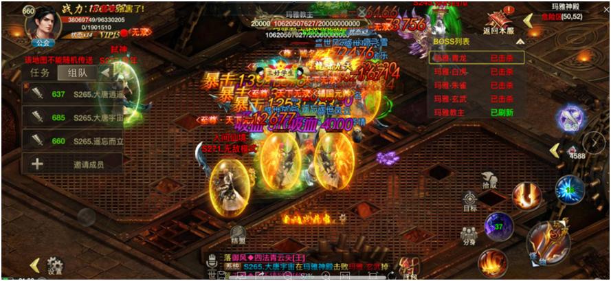 9377龙皇传说论坛