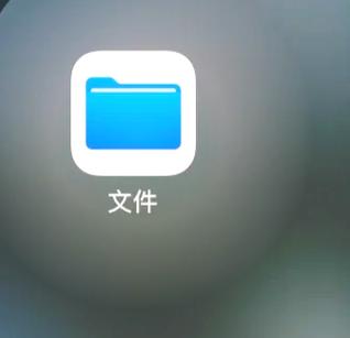 手机wps怎么打包多个文件截图