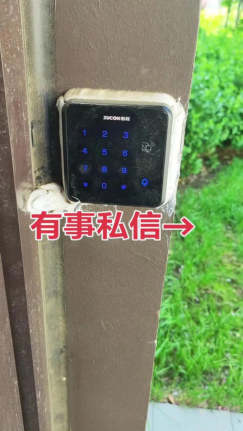 祖程密码锁如何重置密码缩略图