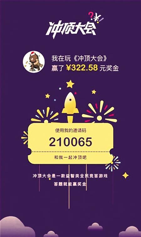 提现赚钱小游戏图标