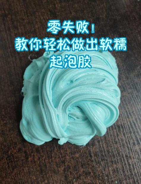 做起泡胶视频缩略图