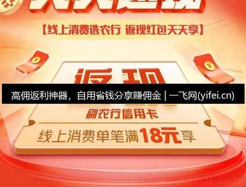 返利app哪个佣金高游戏截图