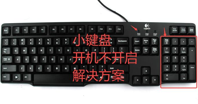 键盘开机键是哪个截图