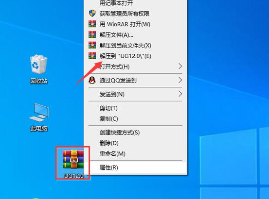 ug12.0对电脑配置要求截图