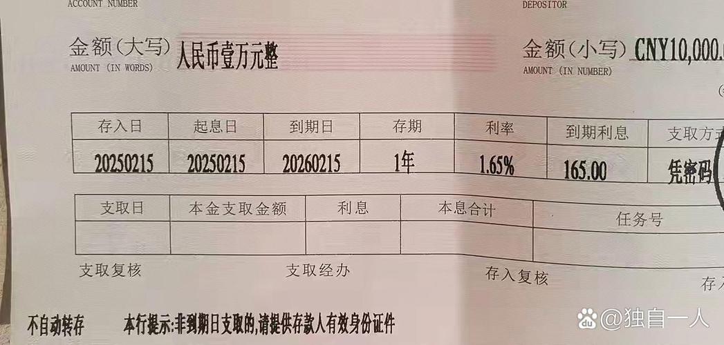 存死期可以每月存吗缩略图