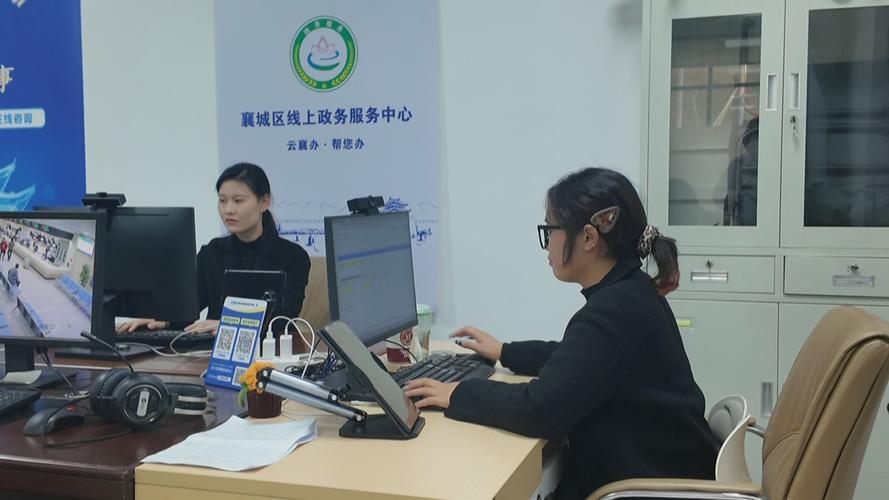 久伴社区怎么对接图标