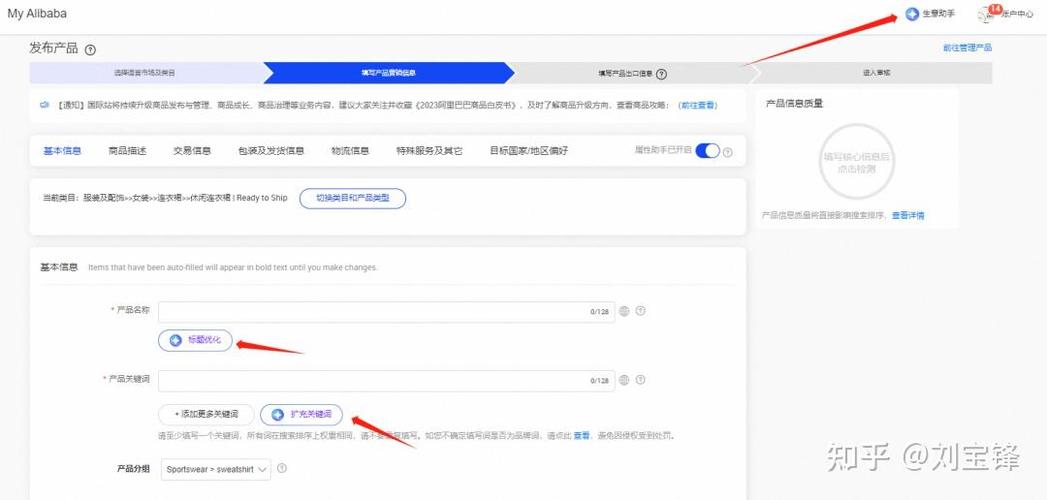 拼多多上推荐的商品怎么去除缩略图