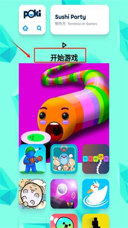 小游戏网页秒玩截图