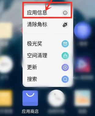 应用商店无法连接网络怎么办图标