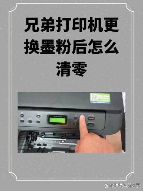 硒鼓清零的维修方法缩略图