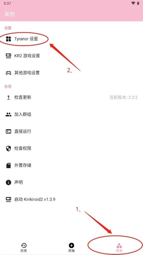 tyranor游戏资源库游戏截图