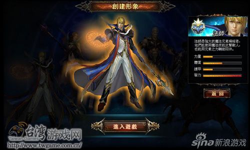 网页生成器缩略图