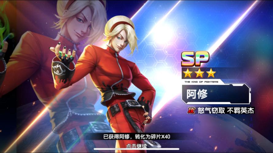 拳皇全明星拳魂觉醒破解版