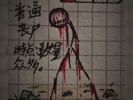 僵尸火柴人缩略图