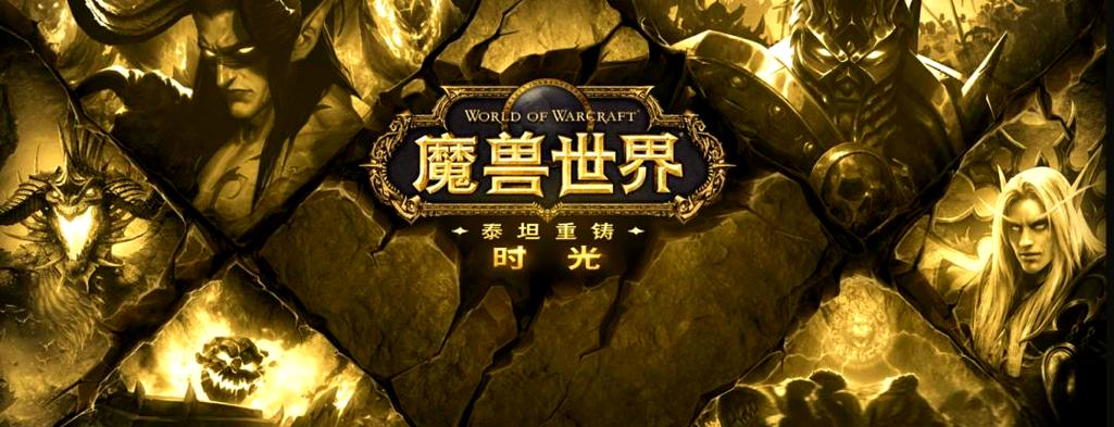 时光服猎人种族选择截图