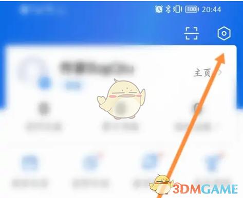小米帐号怎么换帐号