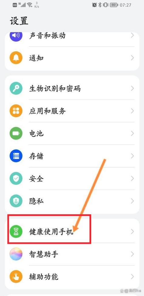 华为手机可以远程控制吗