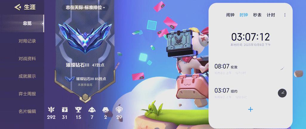 金铲铲内置MOD修改器2026