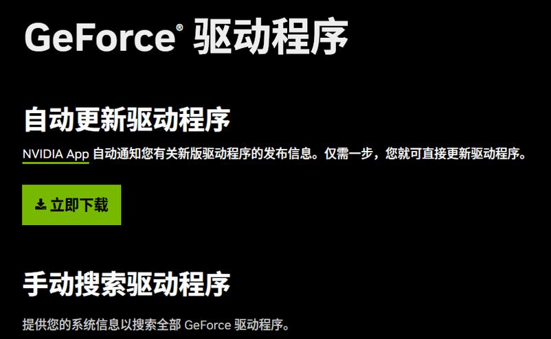 电脑打开游戏就闪退
