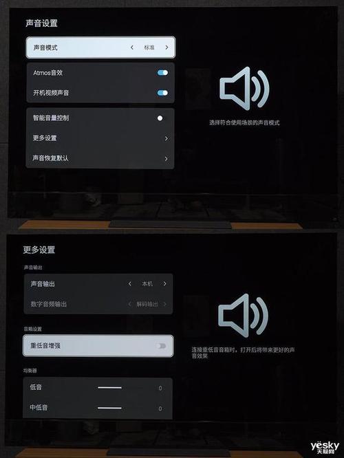 电视音量调到最大声音还是很小截图