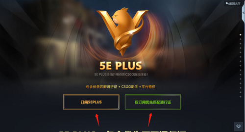 csgo账号实名认证缩略图