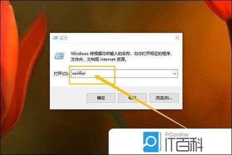 win10点激活闪退