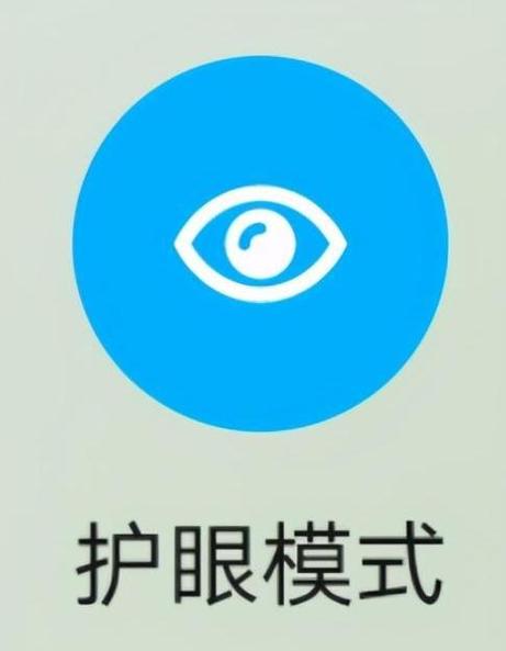 荣耀100夜间模式怎么开图标