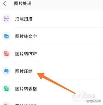 别人发的链接怎么打开图标