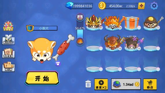刀剑大作战旧版入口截图