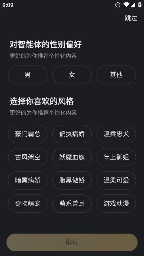 晚上禁止下载的软件有哪些图标