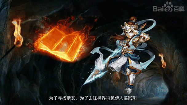 九转混沌诀