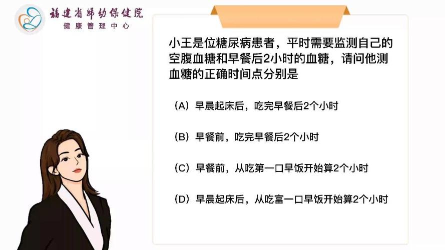 宣传健康两分钟短视频