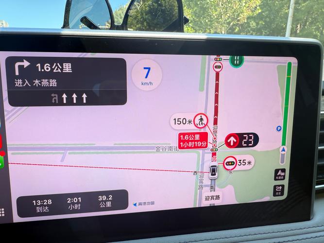 怎么查到车子的位置截图